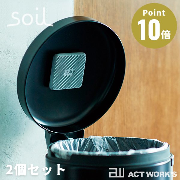 全2色》Soil キャンドル立て candle object（L） 【デザイン雑貨