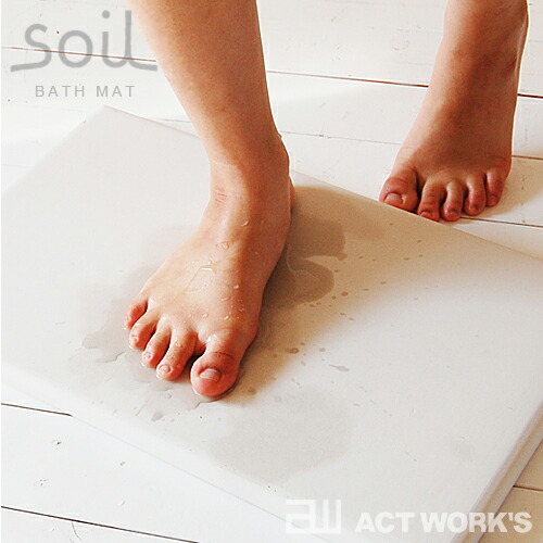 《全4色》Soil 2階建てバスつや消し 【ソイル 2階建てバスグッズ 足拭きつや消し ケイ藻土 2階建てバス御部屋 風呂場】