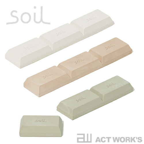 楽天市場】《全3色》SOIL 乾燥剤 ドライングブロック ミニ ソイル