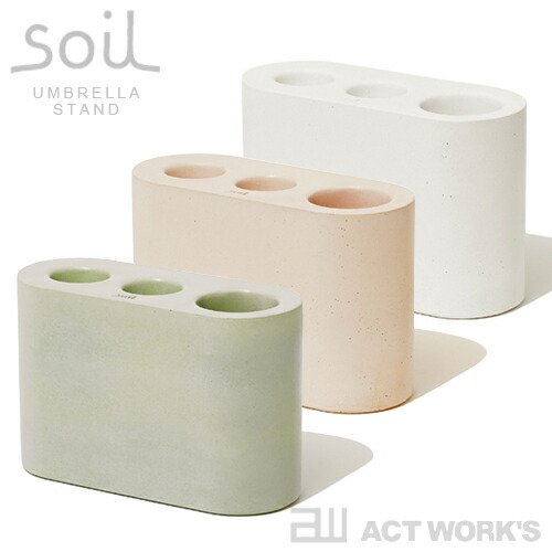 《全3色》Soil UMBRELLA STAND 傘立て アンブレラスタンド【ケイ藻土 ソイル 調湿剤 吸湿剤 イスルギ 石動 部屋の入り口納める 傘たて かさ立て カサ立て レインラック 北欧 青写真雑貨】