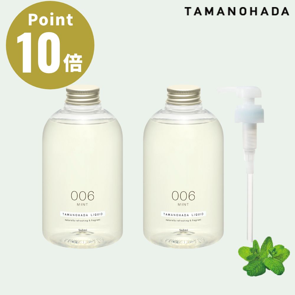 楽天市場】《全6種》TAMANOHADA シャンプー×2本（専用