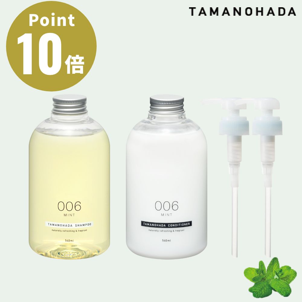 楽天市場】《全6種》TAMANOHADA シャンプー×2本（専用ディスペンサー付