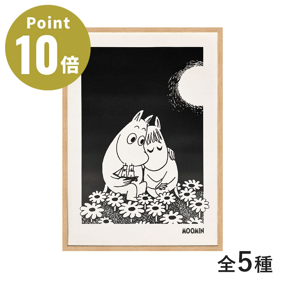 《全5種》Tove Jansson（トーベ・ヤンソン）工芸貼り出し ひな形付き添い人【ラフィナート 工芸ひな形 貼り出し 室内装飾 ひな形雑貨 額 飾りつけ 壁面 リビング 工芸ダイアログボックス In Love The Forest The Journey】