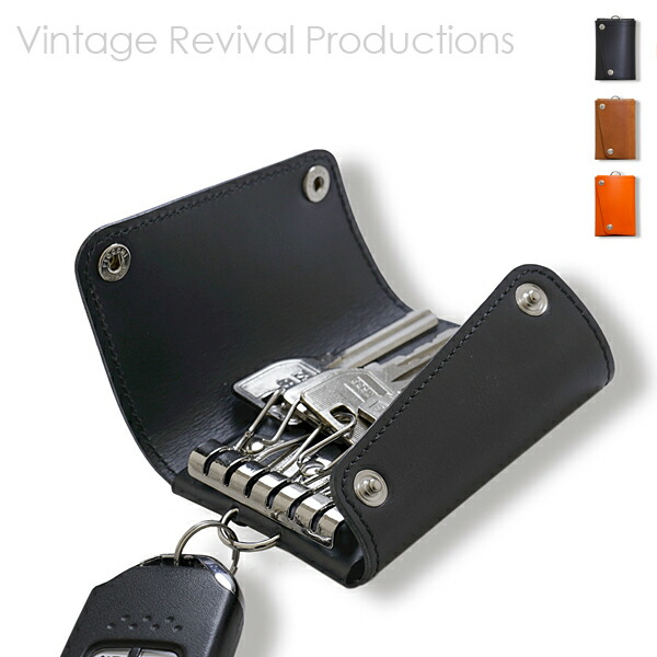 《全3色》Card & keys カード＆キーズ キーケース Vintage Revival Productions 【デザイン雑貨 本革 皮革 レザー ギフト プレゼント 贈り物 デザイン雑貨 カードキーケース リモコンキー 日本製】2603ss 7,700円