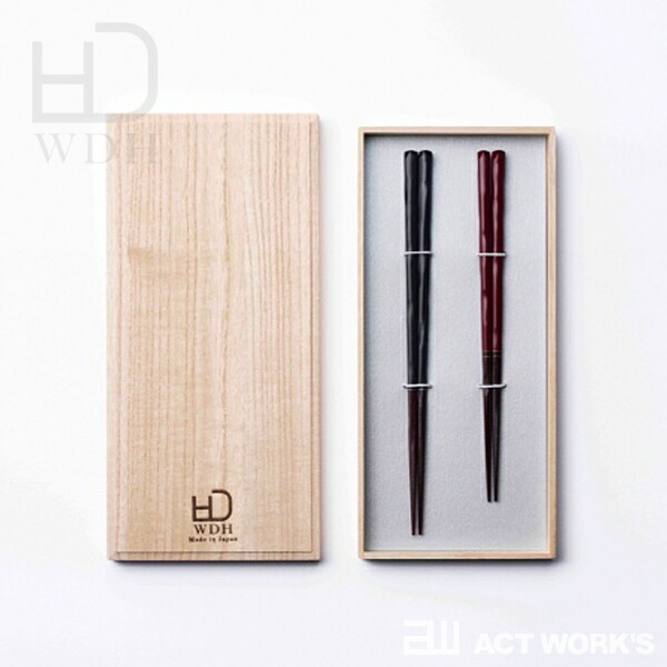 WDH てなれ箸 2膳セット 黒・朱 夫婦箸 【ダブリューディーエイチ デザイン雑貨 ギフト 贈り物 プレセント お祝い 引き出物 伝統工芸 匠 職人技 日本製 おはし お箸】