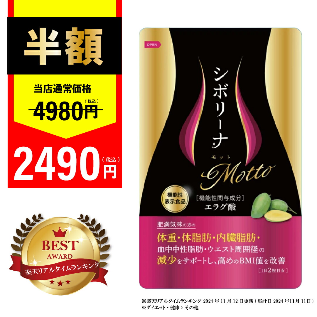 souno coffee ダイエットドリンク 22g souno coffee ダイエットドリンク 22g