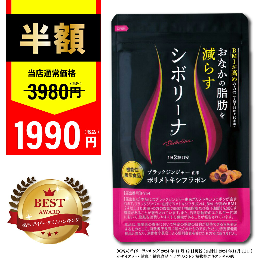 souno coffee ダイエットドリンク 22g 楽天市場】【ダイエットコーヒー】Sコーヒー ドリップコーヒー味