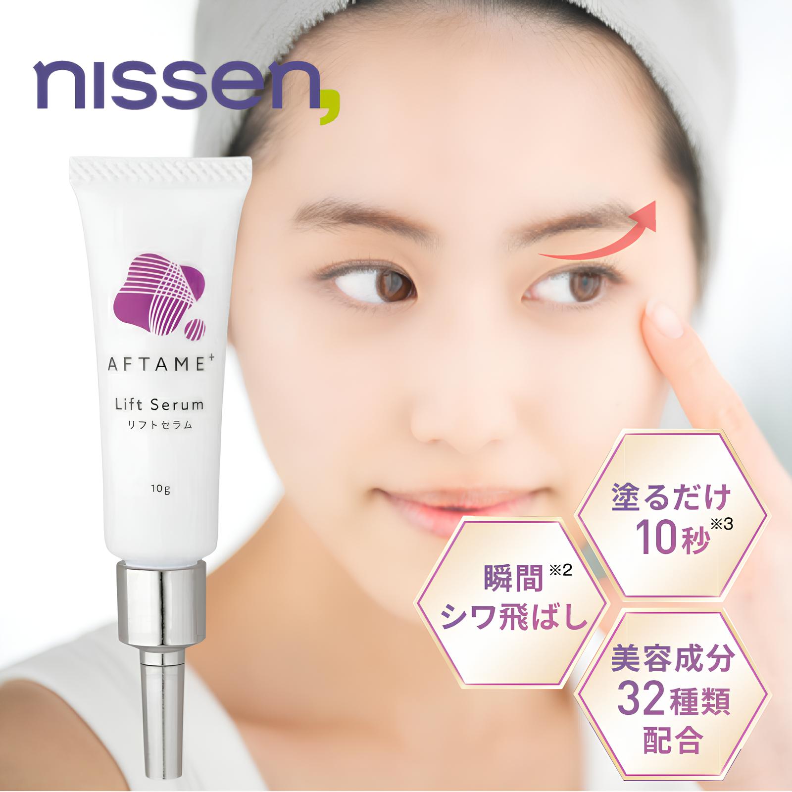 楽天市場】【スーパーSALE！5480→2740円！】まぶた 引き上げ ジェル