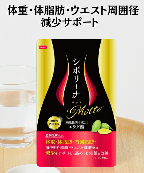 ダイエットコ−ヒ− ダイエットコーヒー「CaFelice（カフェリーチェ）」が