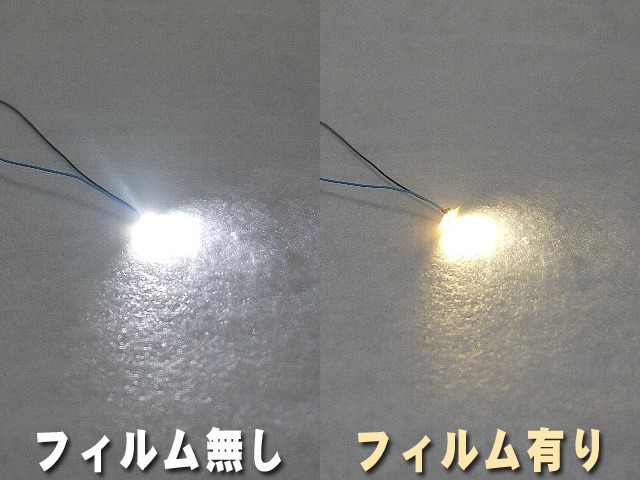 楽天市場 雑誌rm Models掲載 調色 ｌｅｄフィルム 激光室内灯用 電球色 ｎゲージメール便発送になります アクトスタイル