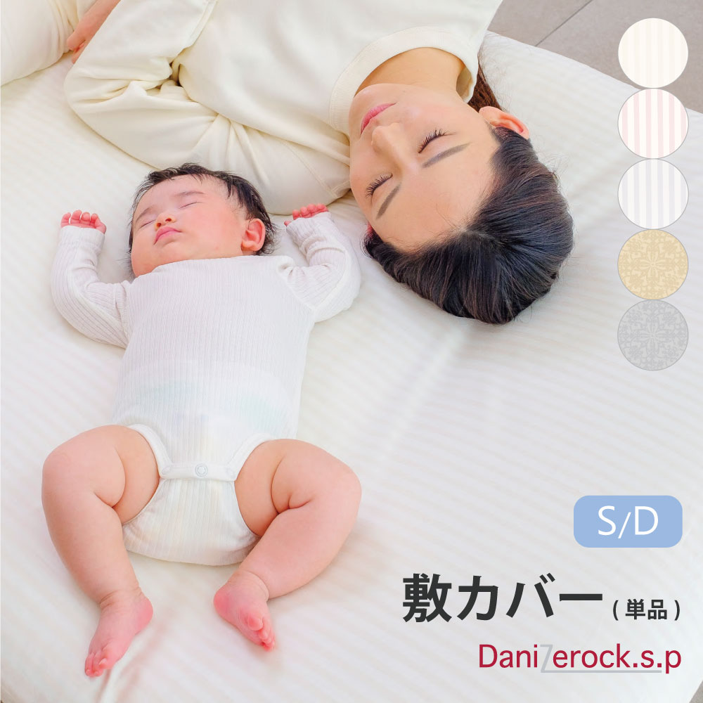 楽天市場】【クーポン対象商品 楽天スーパーSALE期間中】防ダニ布団