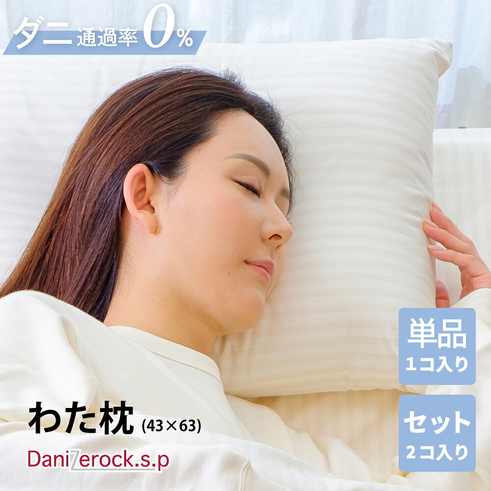 夏の好いたらしい寝具特集｜敷きパッド・ケット・ピローパッド
