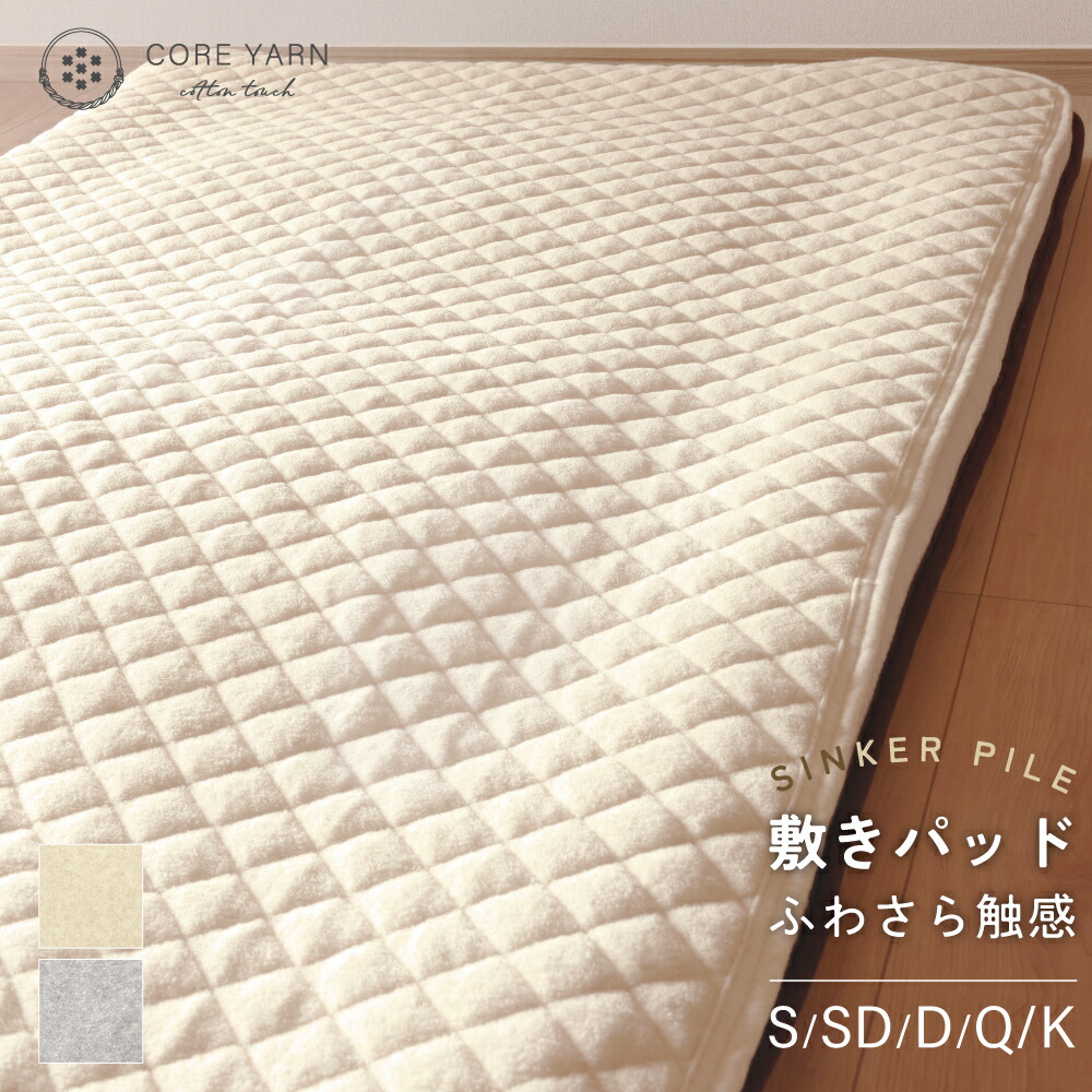 楽天市場】【送料無料】疲れない眠り 寝返りしやすい敷き布団 Dr