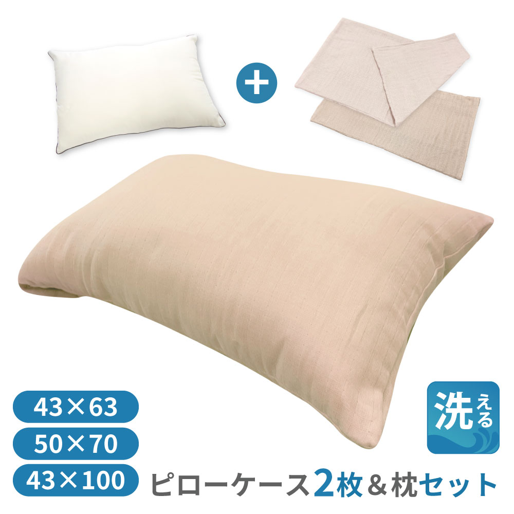 夏の好いたらしい寝具特集｜敷きパッド・ケット・ピローパッド