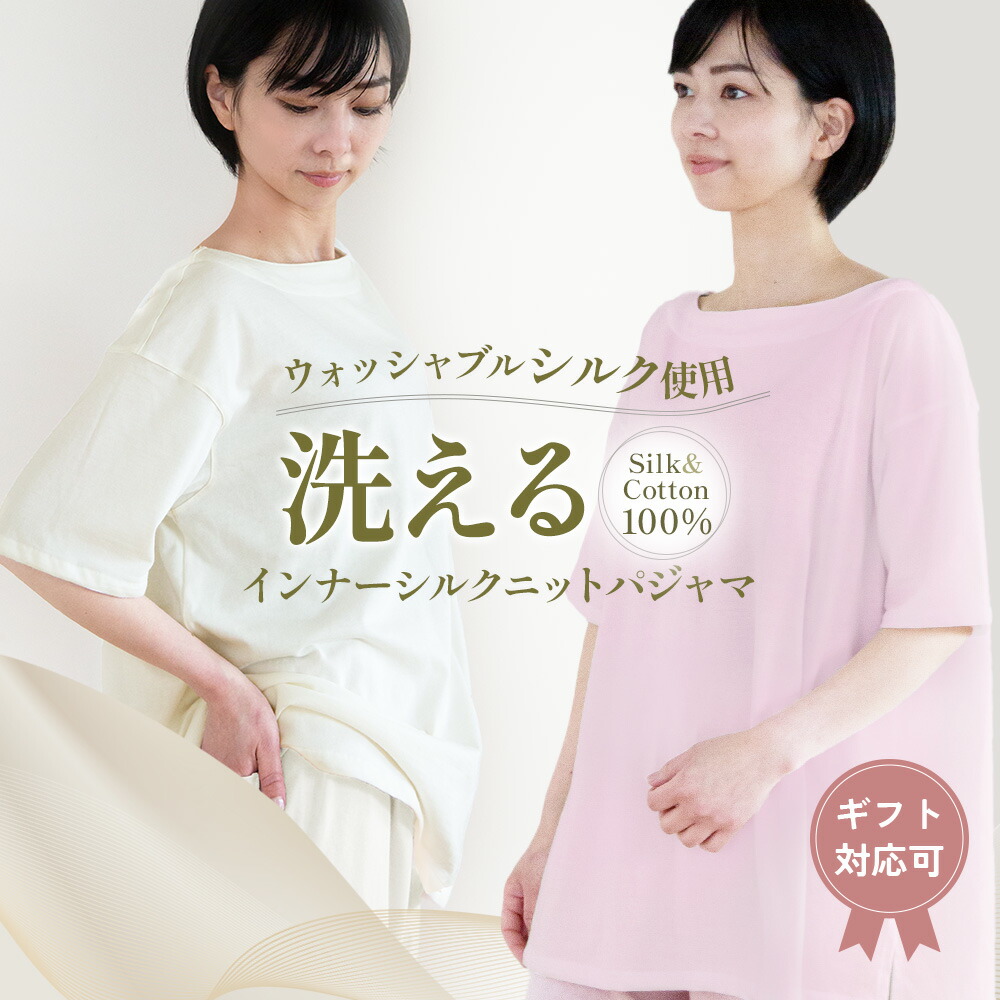 夏の好いたらしい寝具特集｜敷きパッド・ケット・ピローパッド