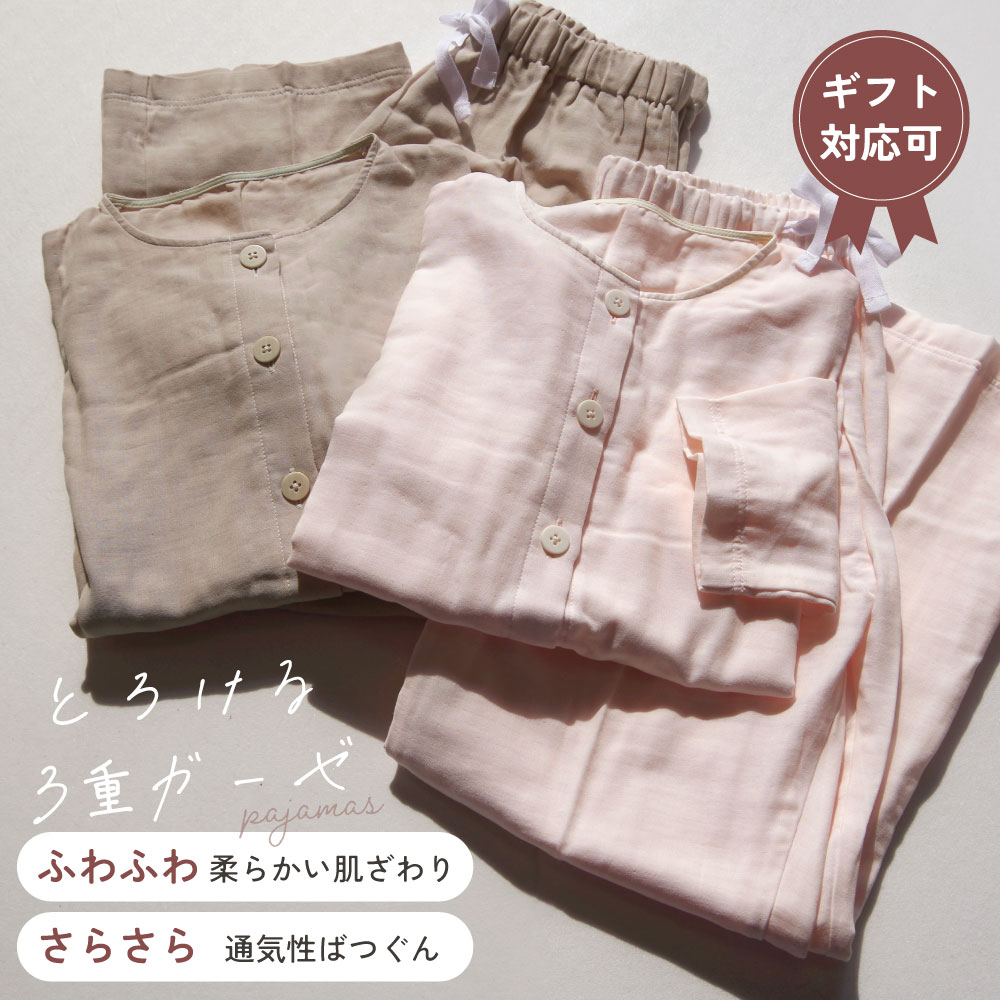 夏の好いたらしい寝具特集｜敷きパッド・ケット・ピローパッド