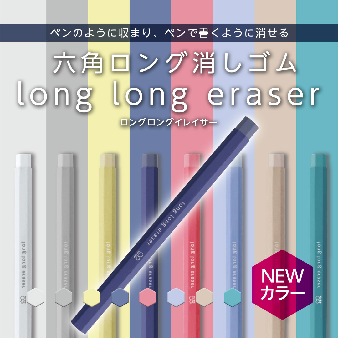 楽天市場】【ぺんてる】消しゴム アイン 軽く消せるタイプ ZEAH06 : アクティチャレンジ楽天市場店