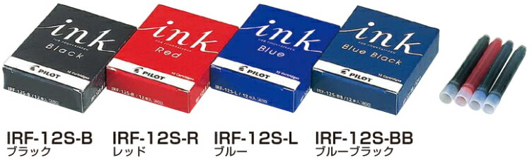 お得なキャンペーンを実施中 12本入り パイロット ブルーブラック カートリッジインキ IRF-