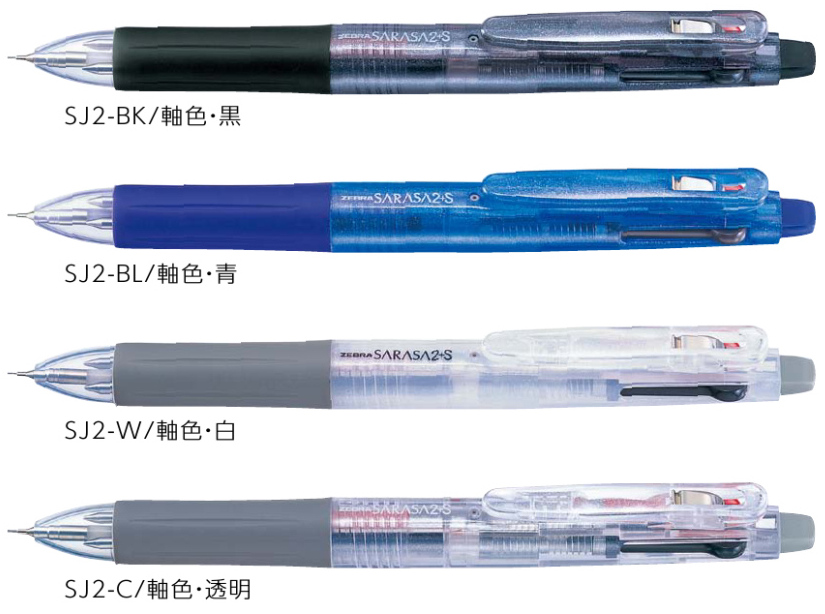 楽天市場 ゼブラ サラサ2 S 0 5mm アクティチャレンジ楽天市場店