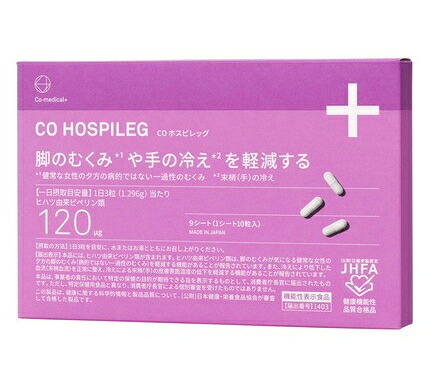 置き目品 Co-medical+ シーオーメディカルプラス COホスピレッグ 90粒  プラセンタエキス（＊JHFA目じるし手に入れる）レスベラトロール（役立つこと性見せびらかす食料雑貨類）