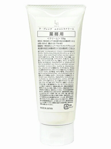 ラプレシア　エクストラクリーム30g 新品 ラ・プレシア エクストラクリーム 30gが激安！早つく！【化粧品