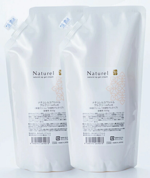 楽天市場】【ポイント10倍・送料無料】ナチュレルSPゲルクリームPLUS