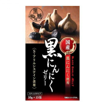 新日配 黒にんにくジェリィ 10g×15包×48入