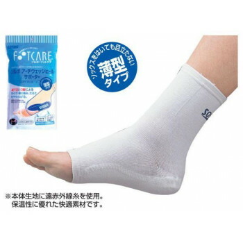 楽天市場】SORBO ソルボウェッジヒールサポーター オフホワイト 22.5