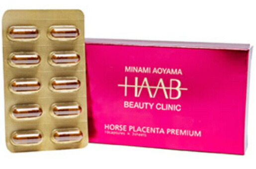 置き目品 HAAB PLUS ホースプラセンタプレミアム 30宇宙カプセル