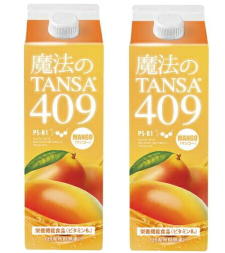 【2本セット】魔法のTANSA 409 マンゴー 1000mL 短鎖脂肪酸 乳酸菌生産物質 PS-B1 ポストバイオティクス｜やすらぎと癒しのショップ