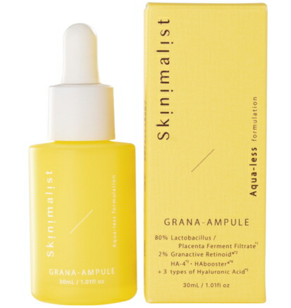 楽天市場】Skinimalist スキニマリスト エッセンスリッチ