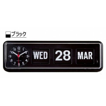 TWEMCO(トゥエンコ) 置き・掛け兼用 パタパタカレンダー時計 BQ-38　ブラック