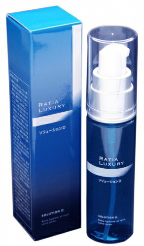 &Ratia N アクティブ N 乳液 40ml アンドラティアN &RatiaN プレミアムアクティブ 40ml 正規品