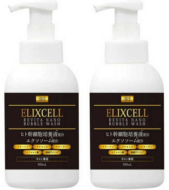 【2本仕掛ける】置き目品 ELIXCELL エリク独居室 リバイタ ナノバブルウォッシュ 500ml ヒト属幹独居室 人はだ世話をする 洗顔 ウォッシュ 弱酸性 アミノ酸系