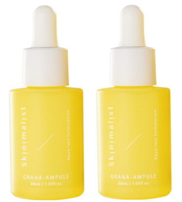 楽天市場】【2本セット】Skinimalist スキニマリスト エッセンス
