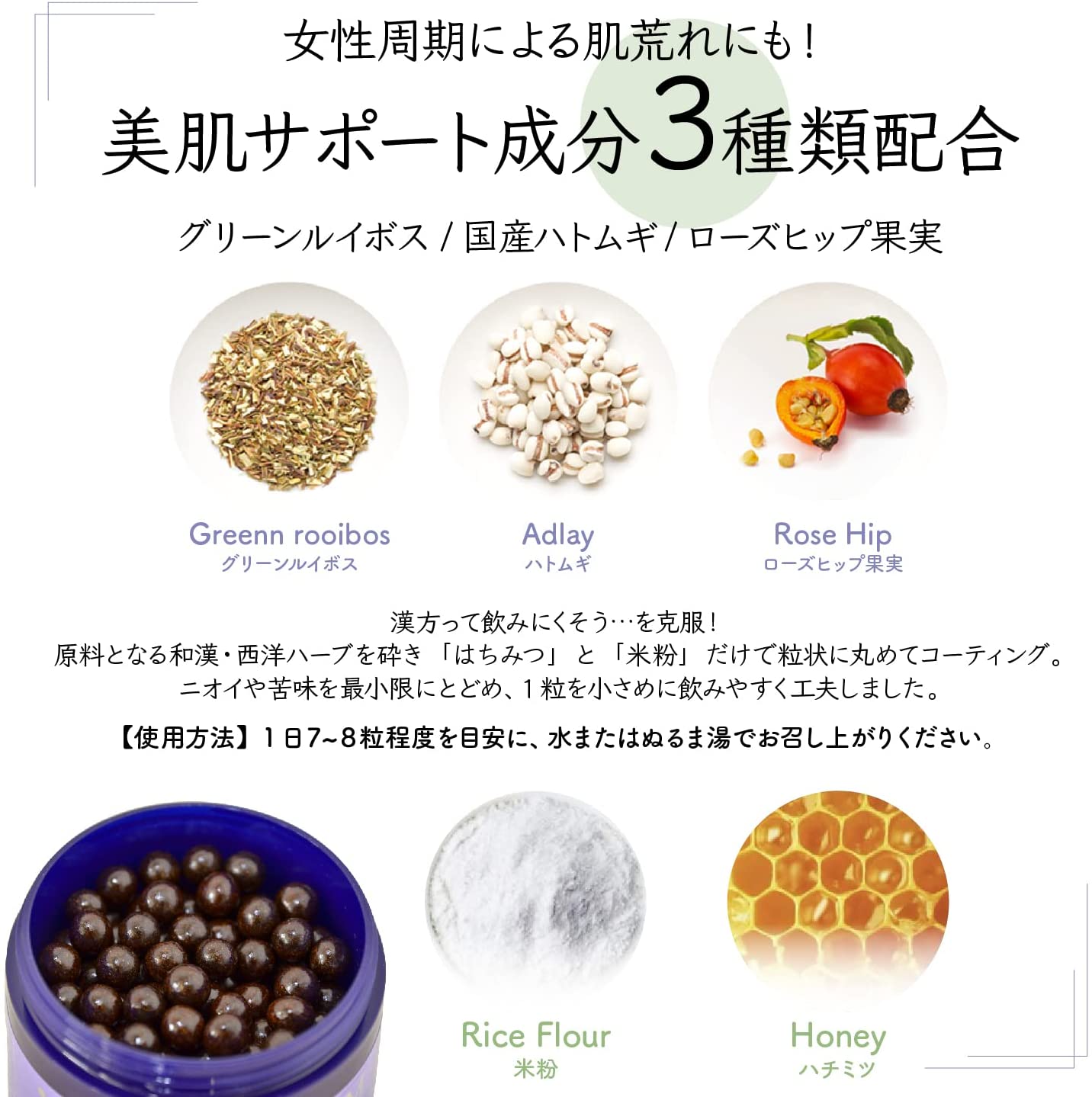 《お試し少量サイズ》PUMOSピュモスサプリメント女性リズム28g(約98粒)