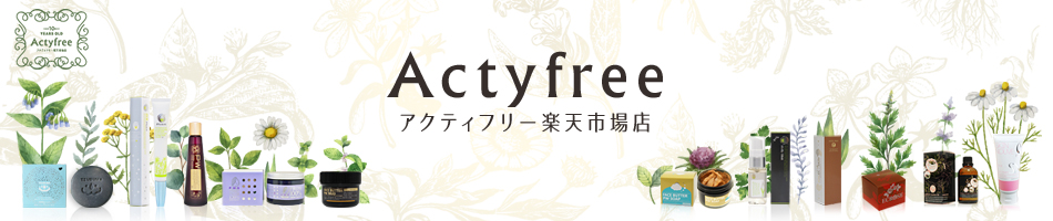 ACTYFREE楽天市場店：広告費用をかけずに品質に特化した国内製造の化粧品メーカーの直販店です。