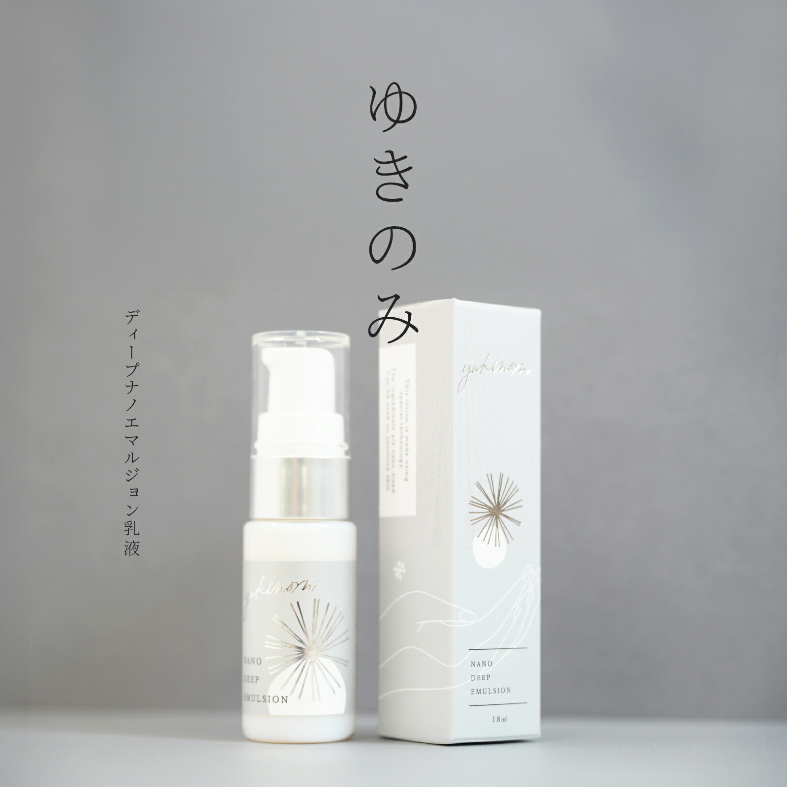 楽天市場】シロナルエッセンス 30ml 国内正規品 サロン専売品