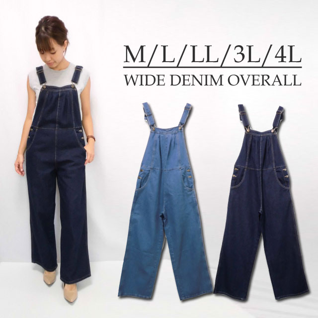 UNUSED オーバーオール　size：2 楽天市場】unused オーバーオール（メンズファッション）の通販