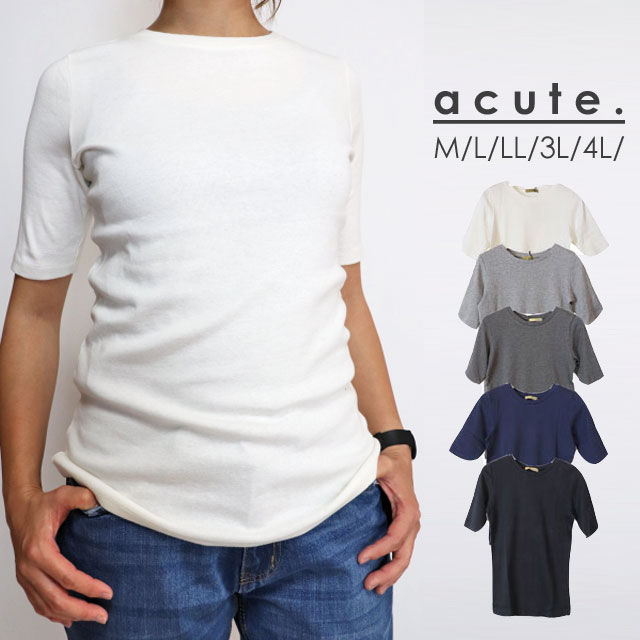 5分袖コットンｔシャツ K 0095 M L Ll 3l 4l シンプルｔシャツ コットンｔシャツ 5分袖ｔシャツ クルーネックｔシャツ 首つまりｔシャツ レディース 大人カジュアル 大人可愛い 大人フェミニン 人気の新作