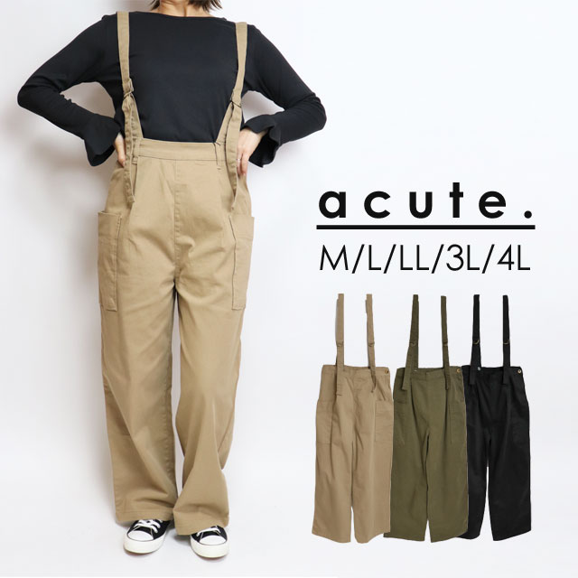 新品LIVINGTONEサスペンダー付きスーパーハイライズワイドパンツ　ベージュ 楽天市場】【35%OFFクーポン対象】大きいサイズ レディース 3WAY