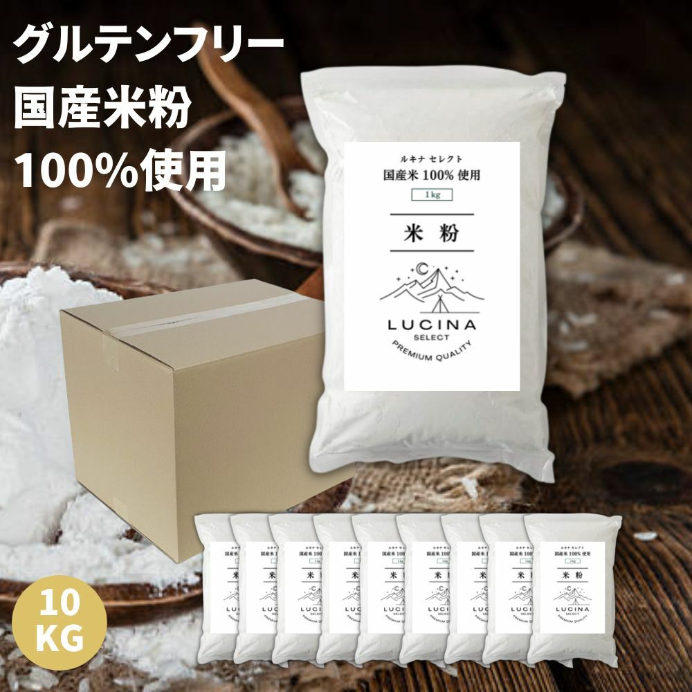 米粉 Amazon.co.jp: ペンカオニョ タイもち米粉 NEWGRADE 400g : 食品
