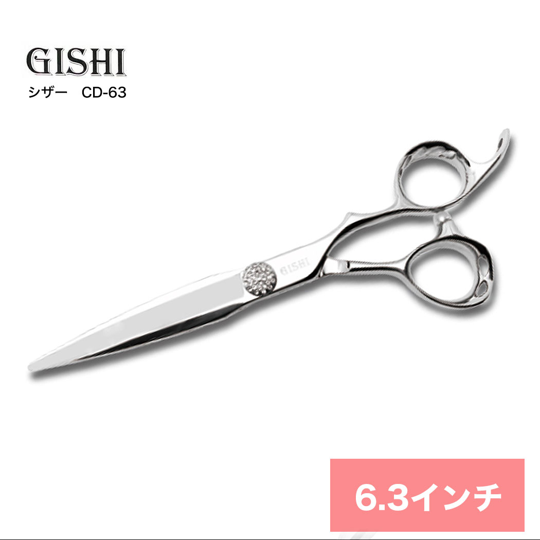楽天市場】シザー 美容師 ハサミ 高級 GISHIシザー セニング
