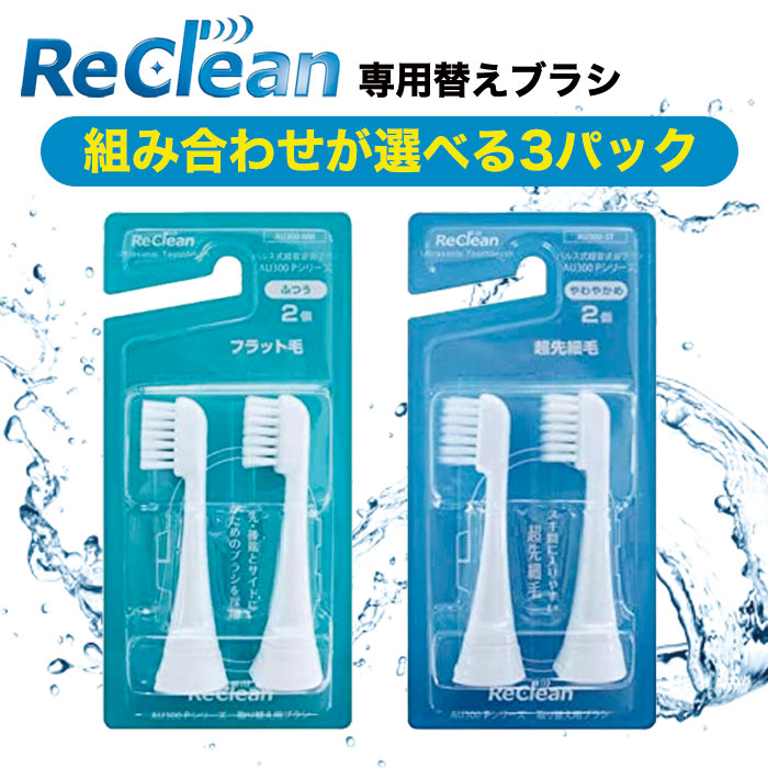 楽天市場】【メール便可】超音波歯ブラシ スマイルエックス