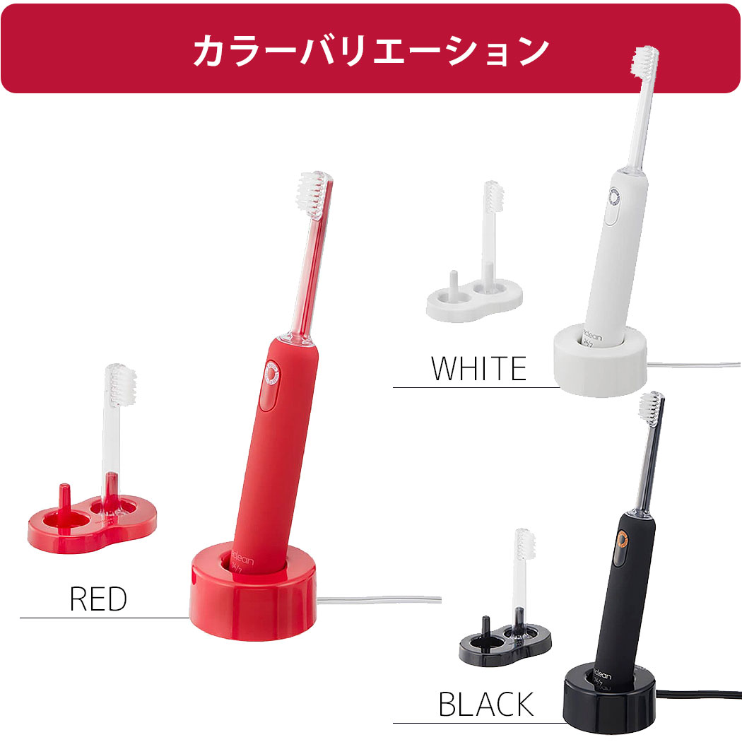 超音波電動歯ブラシ伊藤超短波リクリーンパルス式最新型2022年reclean24/7