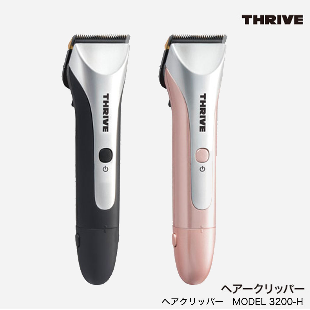 楽天市場】ペット トリミング バリカン ヘアークリッパー MODEL