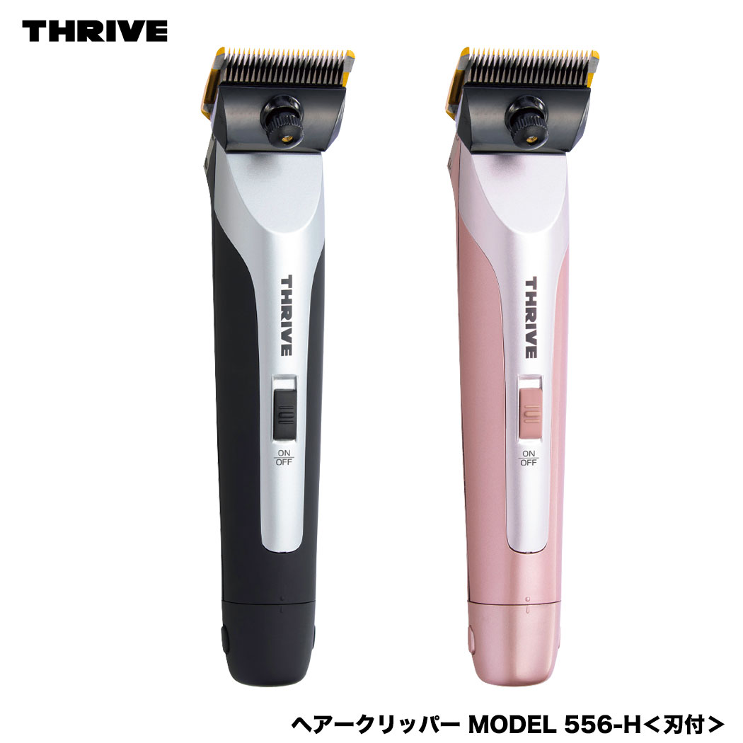 プロフェッショナルバリカン MODEL 509 楽天市場】ペット トリミング バリカン ヘアークリッパー MODEL