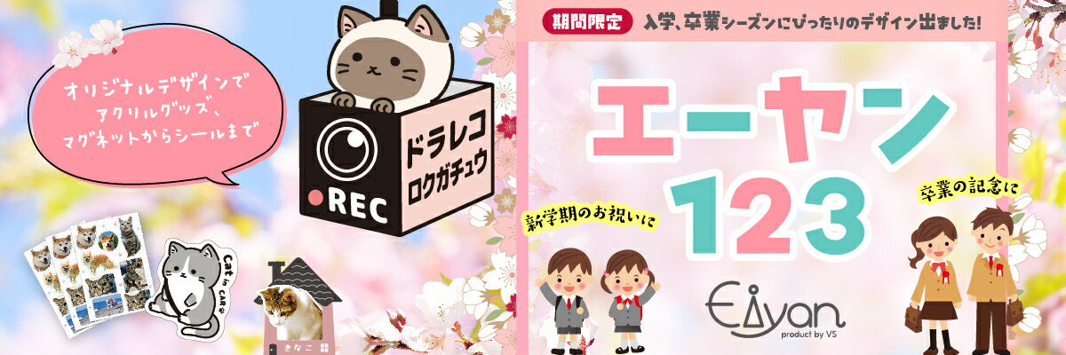 �������123�����ꥸ�ʥ뾦�ʡ����Ĥ��������䤷�Ƥ��ޤ���