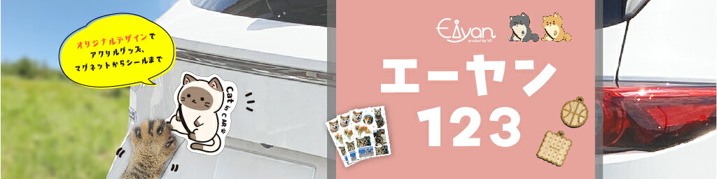 123ꥸʥ뾦ʡĤ䤷Ƥޤ