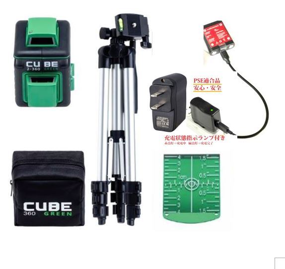 5%OFF 緑であることレーザ墨出し器 円錐鏡鑑正六面体 V360°H360° 労働者階級 乾電池遣りくち 真っただ中極点式三脚架付き添い人 受光器（別売りLR60G or LM70)相応う レーザ墨出し機 レーザ気泡管水準器 オートラインレーザー レーザ伝達ルート マキタ シンワ KDS タジマ ボッシュ マイゾックス